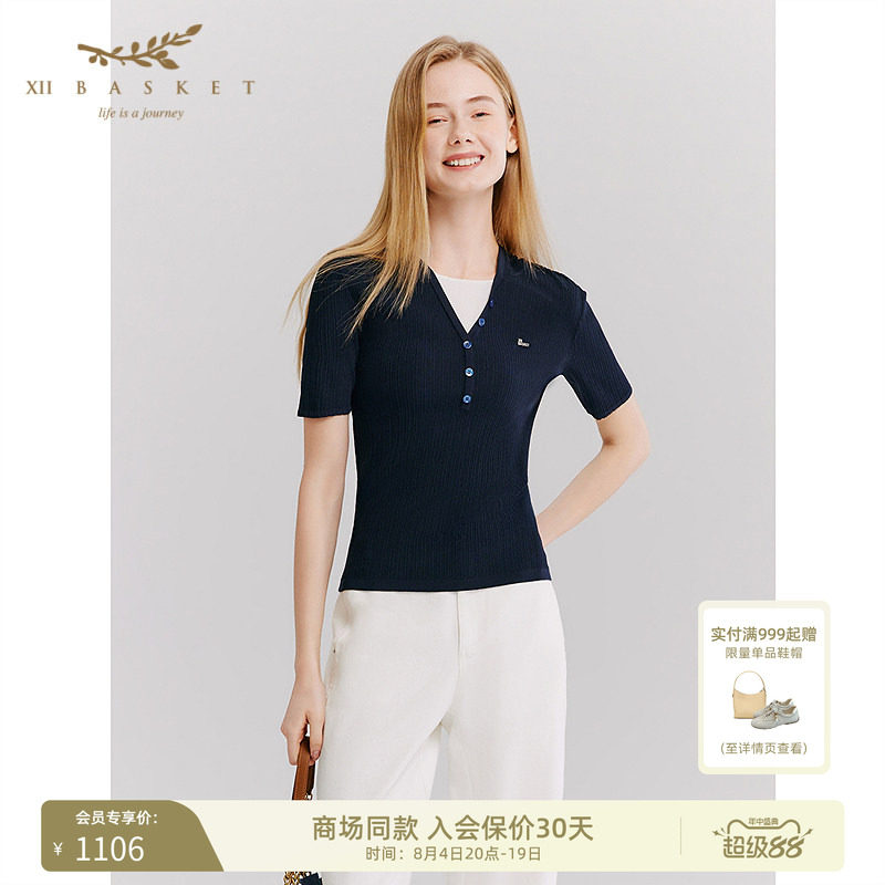 十二篮连帽短袖针织上衣