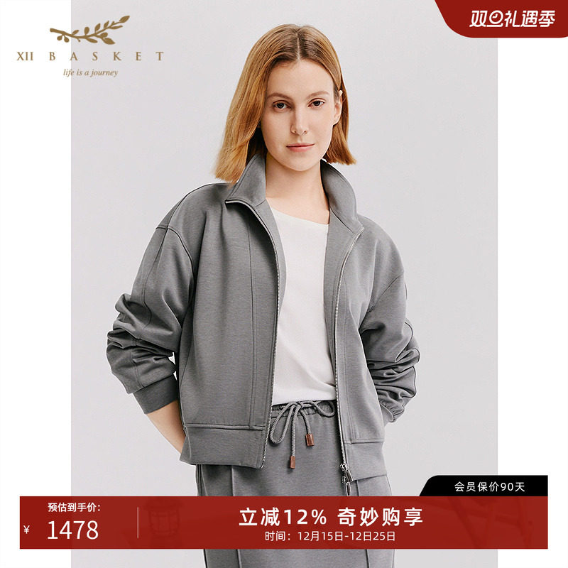 十二篮松弛休闲运动百搭短款卫衣