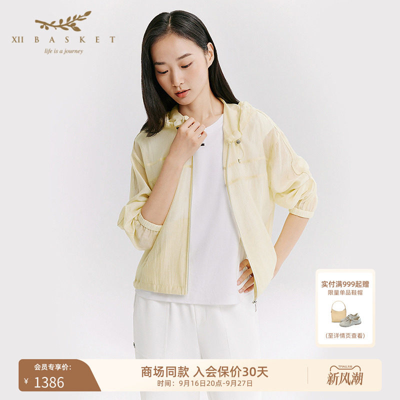 十二篮轻薄立领抽绳休闲外套