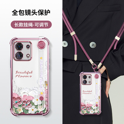 红米Note13手机壳新款