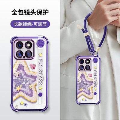 小米15TPro手机壳新款