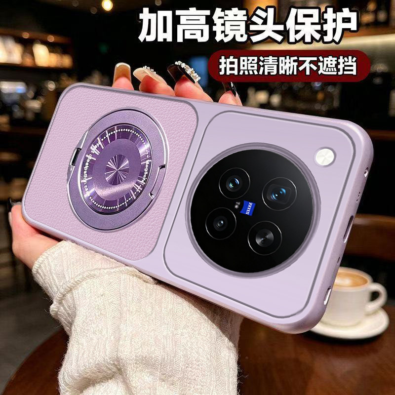 适用于vivoX500Pro手机壳X500ProMax保护硅胶套VIVO全包防摔5G男女时尚MAX高级感带支架简约创意磨砂小清新款