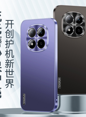 适用红米note15pro手机壳小米note15por十保护硅胶套5g镜头全包防摔redminote男女15Pro+简约超薄pr0软壳新款