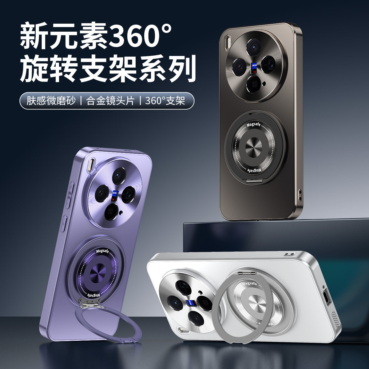 vivox300新款手机壳防摔