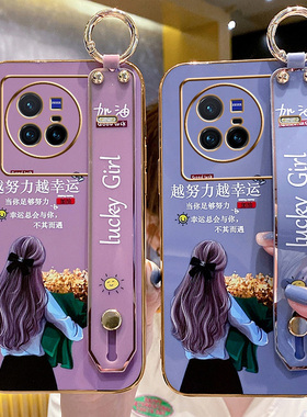 适用vivox80手机壳x80pro新款vivo保护套vivi硅胶软x8o曲面屏全包防摔por外壳vovo女士潮网红80x新品腕带挂绳