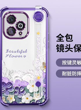 谷米丰登hi畅享80Pro手机壳华为智选WIKOHi畅想80pro全包防摔保护套5G高级感带挂绳Por软硅胶外壳pr0男女新款