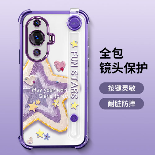 华为nova11手机壳全包