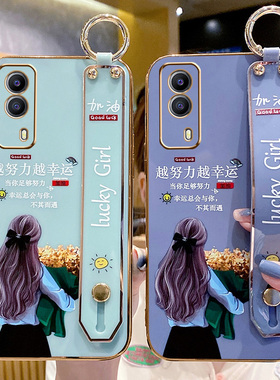 适用vivoy53s手机壳新款vivo保护套女款y53s网红t2高档y53st1版软硅胶viv0全包防摔V2123A小众潮外壳斜挎挂绳