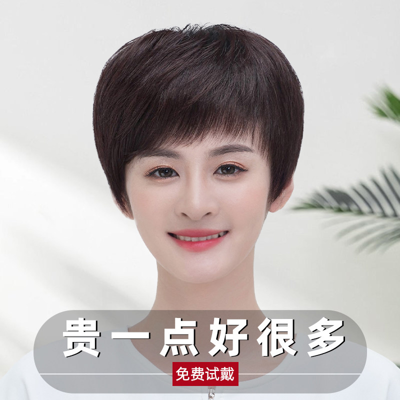 假发女全头套真发全真人发中老年女士短发自然妈妈款薄款假发头套