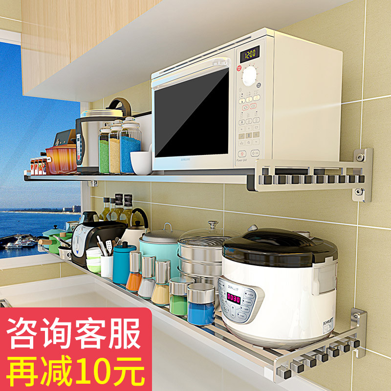 五润厨房置物架壁挂式微波炉支架烤箱架墙上收纳不锈钢隔板锅架子