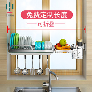 厨房碗架沥水架放碗盘架晾碟筷架置物架壁挂窗户收纳架304不锈钢