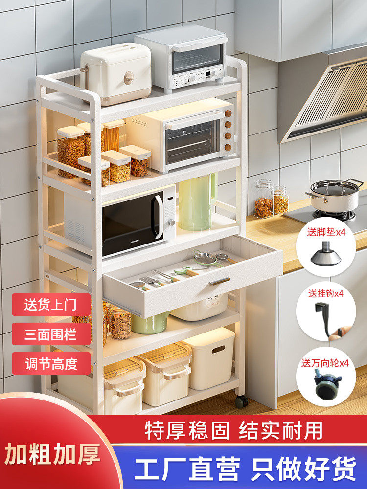 厨房置物架多层落地储物架微波炉架子烤箱橱柜锅具收纳围栏可调节