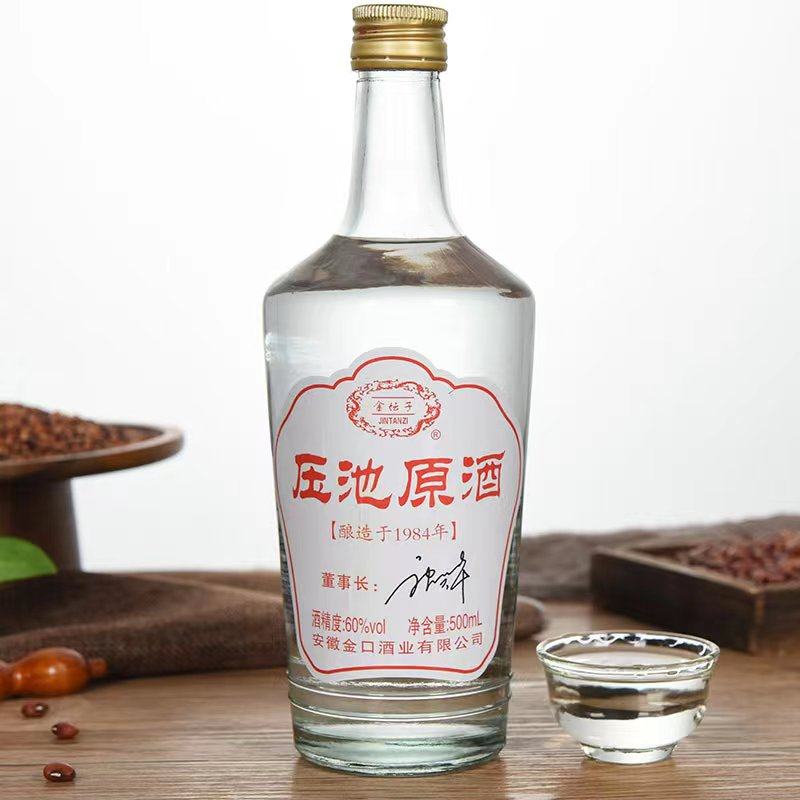 金坛子安徽古井镇压池原酒60度500ml