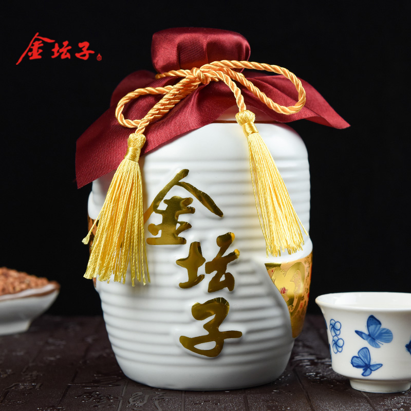 安徽金坛子私藏白酒坛装浓香型白酒52度500ml坛装收藏白酒特价酒