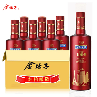 纯粮食白酒 6瓶整箱装 金坛子 安徽古井镇42度1999浓香型白酒500ml