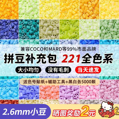 高品质融合豆无毛边无毛刺