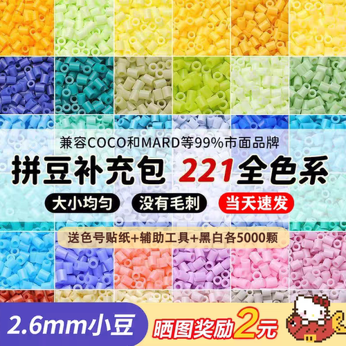 高品质融合豆无毛边无毛刺