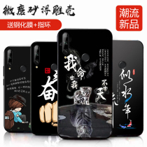 Changxiang 10plus mobile phone case silica gel male Huawei imagines the trend of 10plus mobile phone cover 10 frosted fall proof protective cover