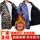 迷彩加绒防水防油带帽大褂长袖 工作服男女搬运仓管工厂汽修劳保服