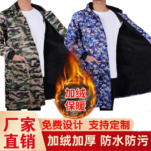 迷彩加绒防水防油带帽大褂长袖工作服男女搬运仓管工厂汽修劳保服
