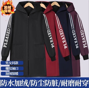 冬季 连帽厨房外穿印字罩衣大褂汽修工作服 加绒防水油拉链耐脏长袖