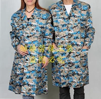 Синий электронный камуфляж