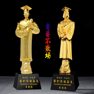 中高考励志礼品创意厦大复旦清华学士博士毕业生纪念品送全班同学