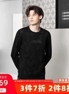 【专柜同款】FN男卫衣圆领长袖宽松秋厚潮流涂鸦印花打底T恤48393