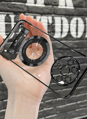 适用荣耀magic3pro高级感超薄电镀无边框磁吸贴电镀支架手机壳