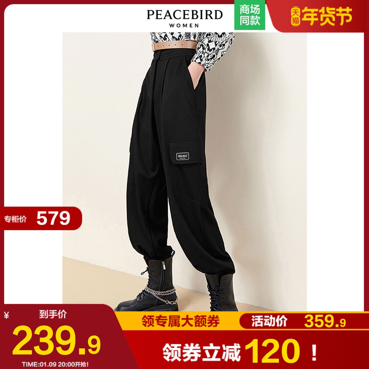 太平鸟黑色工装休闲裤女2021年秋季新款宽松阔腿直筒休闲裤女长裤