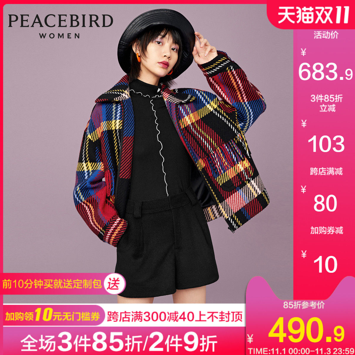 太平鸟红色格子流苏羊毛大衣女2020冬季新款街潮短款翻领毛呢外套