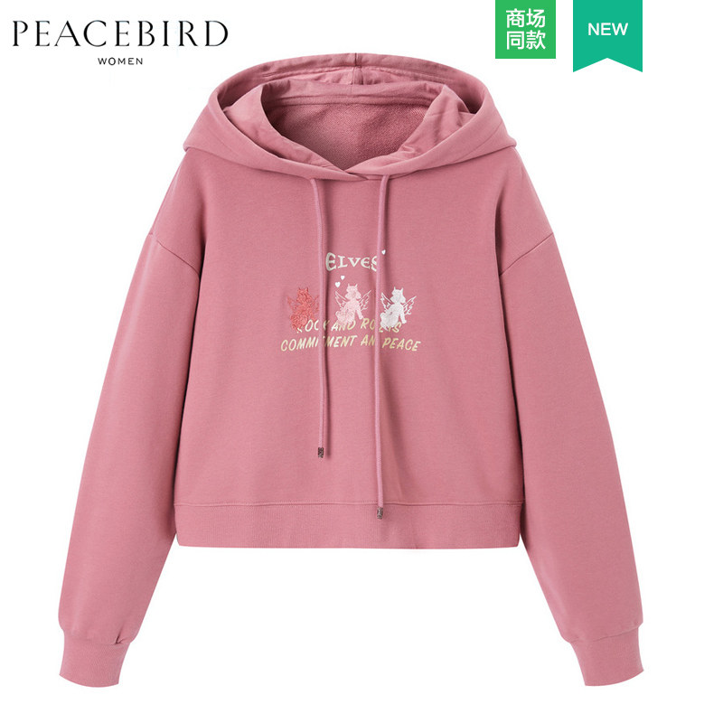 【商场同款】太平鸟2020秋冬新款elves系列刺绣连帽短款休闲卫衣