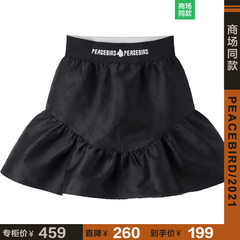 【商场同款】太平鸟短裙2021秋冬新款褶皱蓬蓬设计感防走光小黑裙