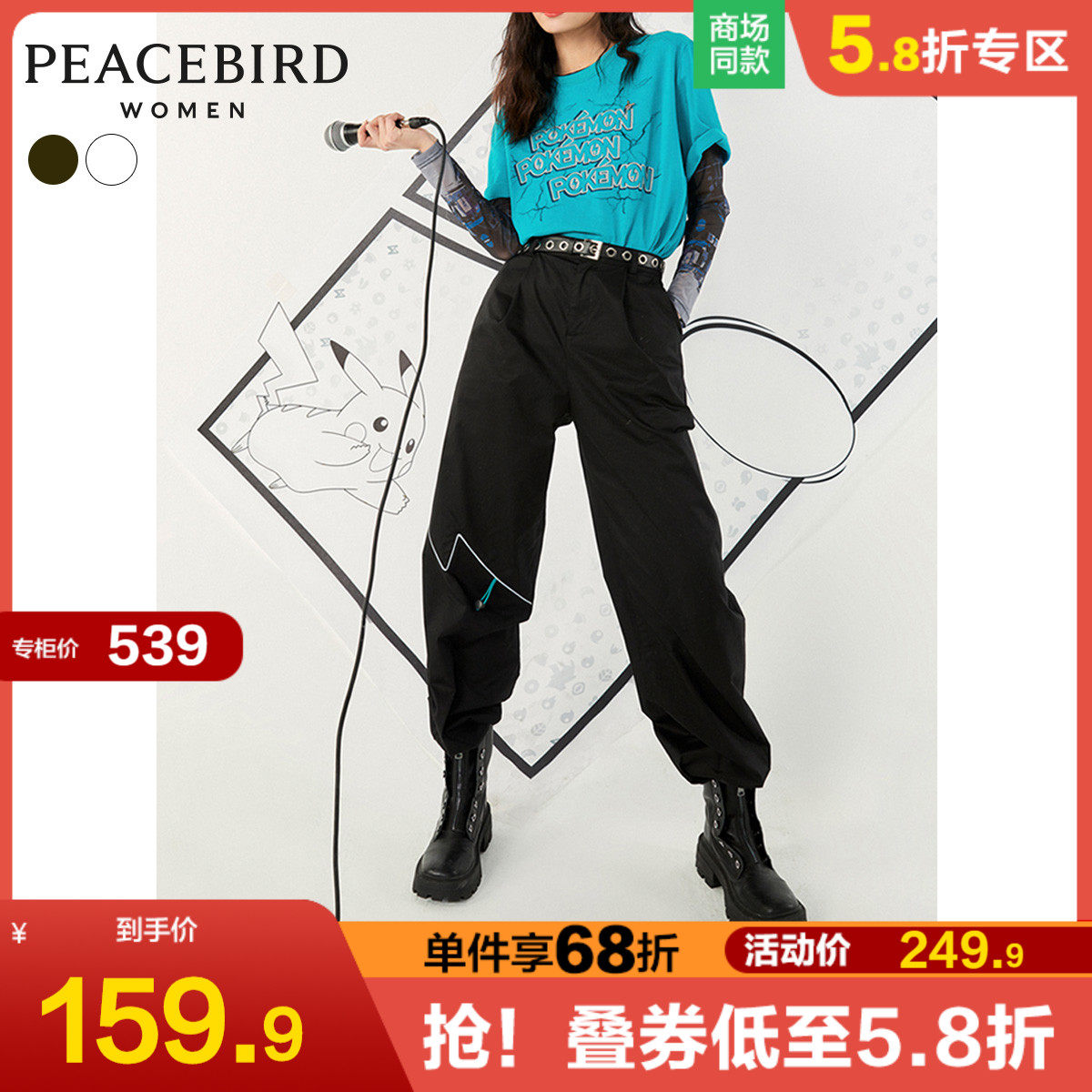 太平鸟高腰休闲卫裤女2022年春季新款闪电3M反光条阔腿休闲运动裤