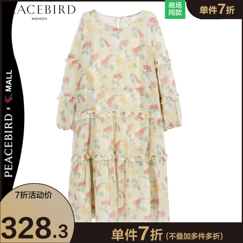 【商场同款】太平鸟印花荷叶边连衣裙2020夏季新款法式复古连衣裙