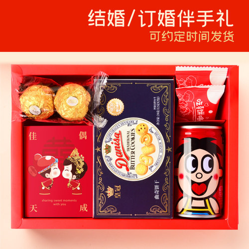结婚喜糖礼盒装成品含糖果订婚宴专用喜饼宾客高端伴手礼回礼