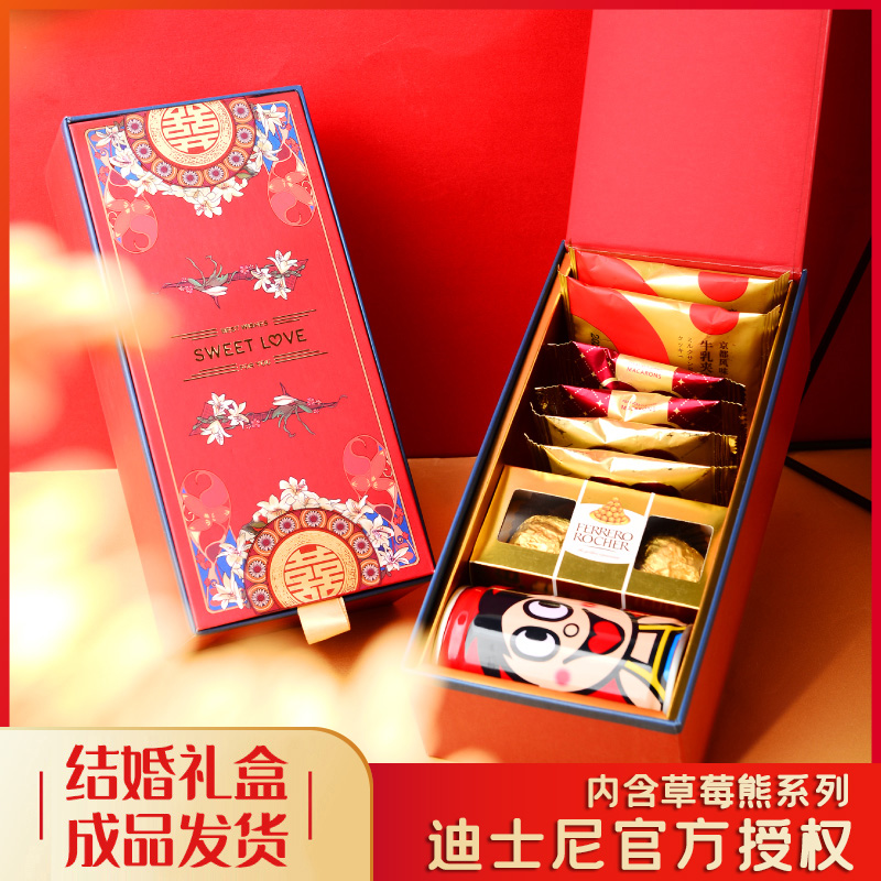 结婚喜饼喜糖礼盒装成品