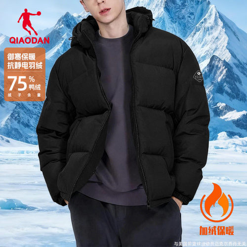 乔丹羽绒服男士防风运动连帽外套
