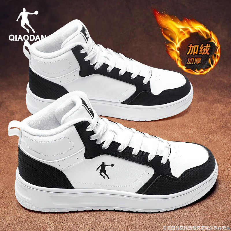 乔丹棉鞋男冬季加厚保暖防寒雪地靴男士高帮板鞋加绒二棉鞋子男鞋,运动鞋new,板鞋,淘宝优惠券,粉丝福利购,淘宝优惠卷