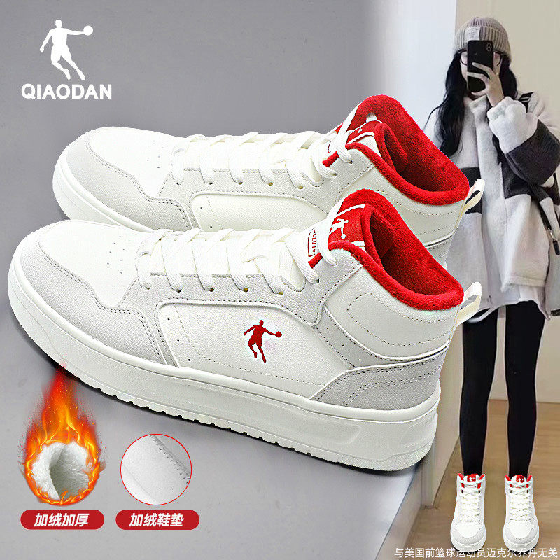 乔丹加绒女鞋高帮板鞋棉鞋运动鞋
