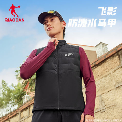 乔丹羽绒马夹男跑步马甲运动外套