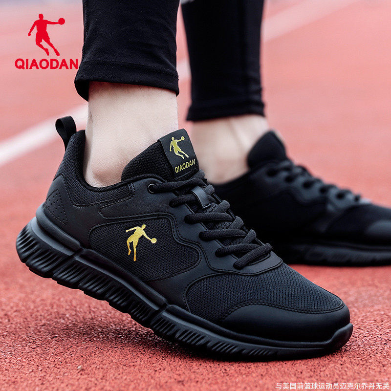 乔丹运动鞋男鞋秋冬季新款官方旗舰店黑色网面跑鞋休闲鞋子跑步鞋,运动鞋new,跑步鞋,淘宝优惠券,粉丝福利购,淘宝优惠卷