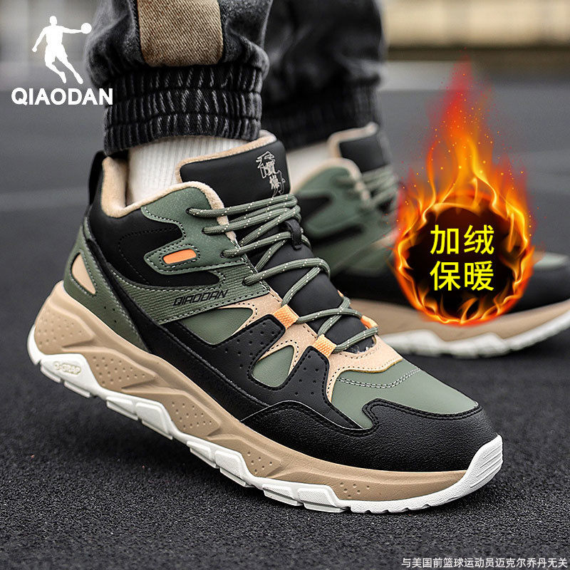 乔丹男鞋加绒大棉鞋加厚雪地靴2025冬季官方正品男士保暖运动鞋男,运动鞋new,运动休闲鞋,淘宝优惠券,粉丝福利购,淘宝优惠卷