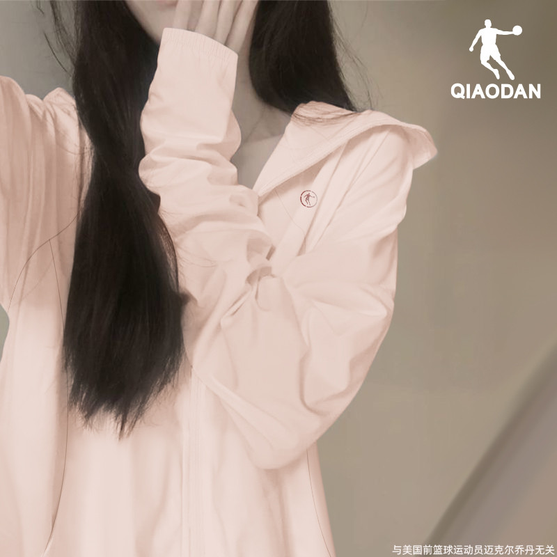 乔丹防晒衣女款粉色皮肤衣2025夏季新款UPF100轻薄骑车海边防晒服