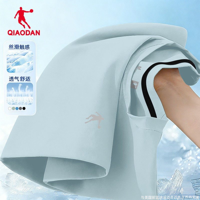 乔丹短袖T恤男2026夏季新款透气冰丝跑步健身训练服男士运动上衣