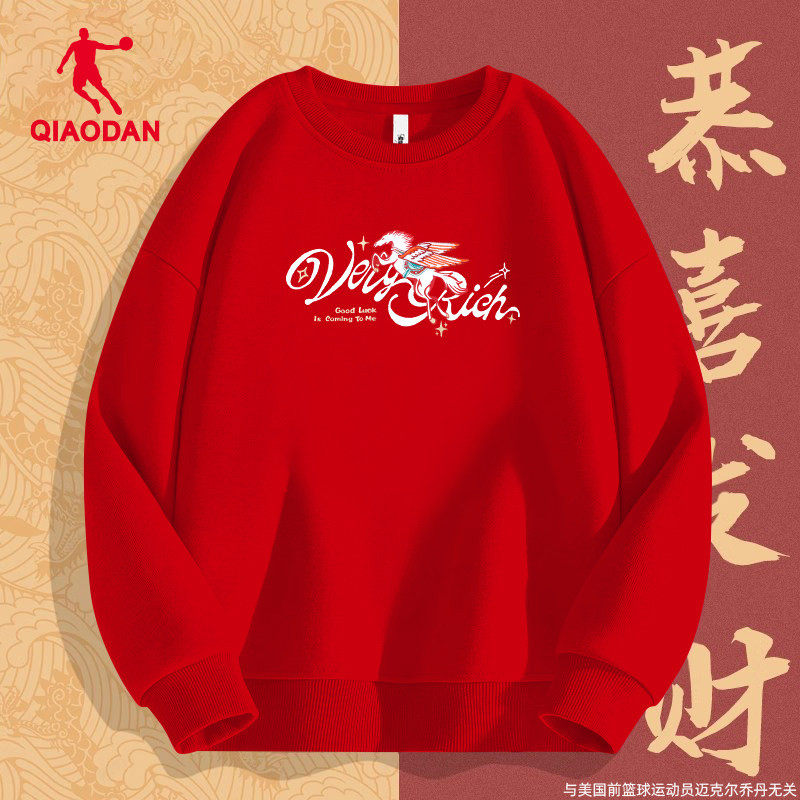 乔丹红色圆领卫衣男款2026马年本命年内搭上衣男士宽松无帽套头衫
