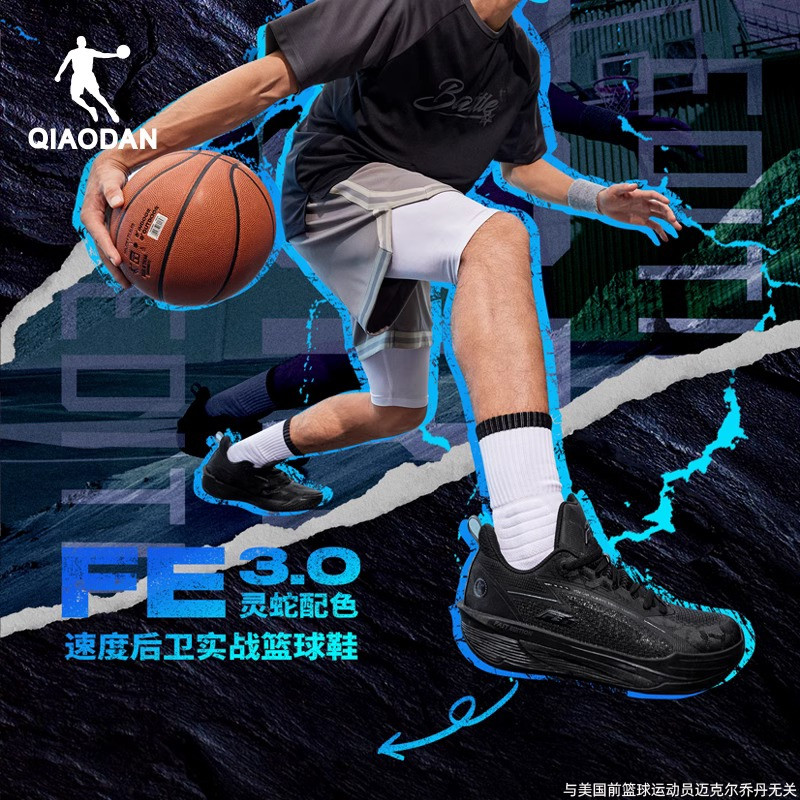乔丹FE3.0低帮专业实战篮球鞋男