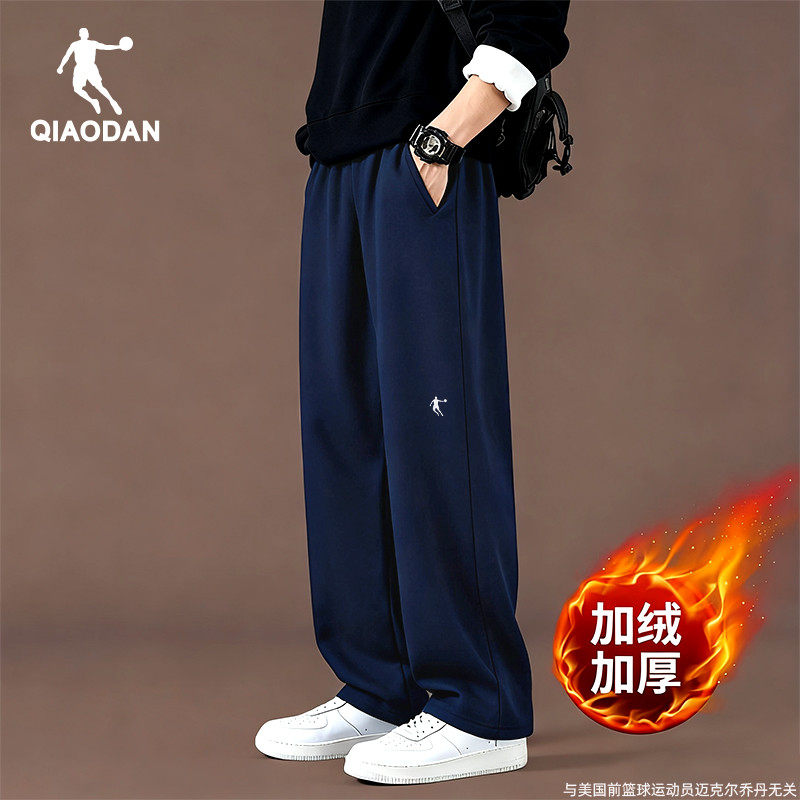 乔丹运动裤男加绒保暖卫裤直筒裤