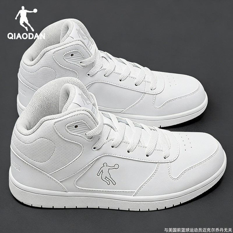 乔丹高帮男板鞋运动鞋2026春季新款鞋子潮流休闲鞋厚底百搭小白鞋,运动鞋new,板鞋,淘宝优惠券,粉丝福利购,淘宝优惠卷