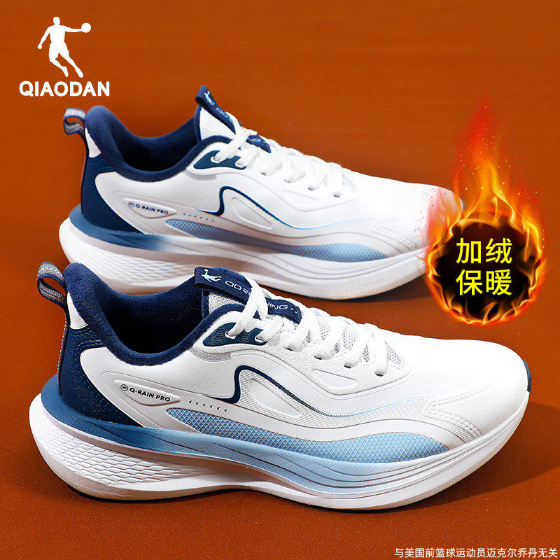 乔丹二棉鞋男鞋2025新款冬季加绒加厚保暖皮面防泼水运动鞋跑步鞋,运动鞋new,跑步鞋,淘宝优惠券,粉丝福利购,淘宝优惠卷